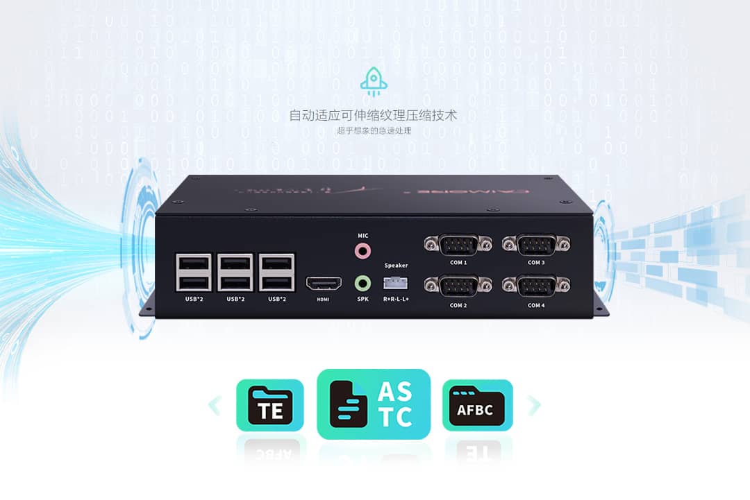 CM580-62F 工控一体机 CM580-62F 工控一体机